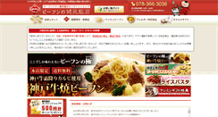 Desktop Screenshot of kenmin.com